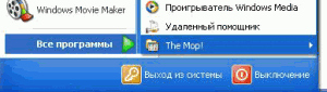 The Mop 1.0 в меню «Пуск»