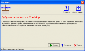 Главное окно The Mop 1.1