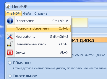 Команда обновления в 2011.0.17.0