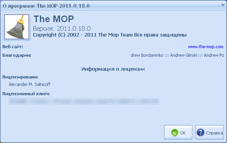 2011.0.18.0. О программе