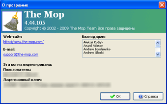 Диалоговое окно «О программе» в The Mop 4.44.105