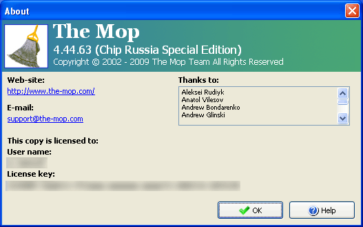 Окно «О программе» в версии 4.44.63