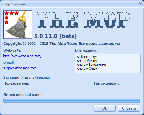 Окно «О программе» в версии 5.0.11.0